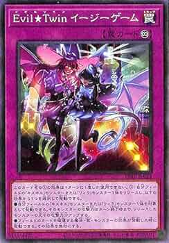 Evil☆Twin イージーゲーム　プレイマット　公式品 未開封】CHALLENGER CUP 2025 Evil☆Twin イージーゲーム プレイ